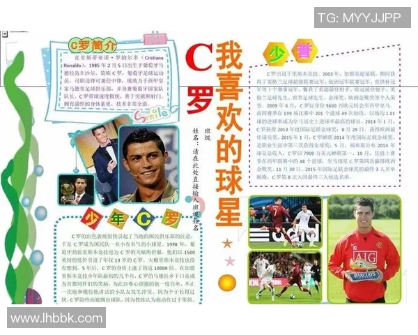 足球明星们夺冠的历史时刻及其背后的故事解析